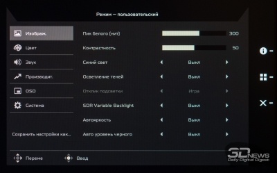 Новая статья: Обзор профессионального 27-дюймового 4K-монитора Acer ConceptD CP7271K: концепт — ты ли это?!